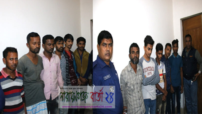 নারায়ণগঞ্জে সাড়াশি অভিযানে গ্রেফতার-১৪