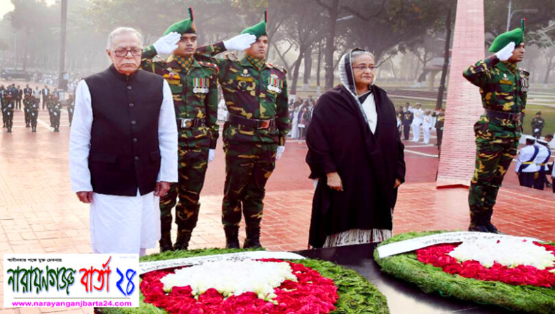 শহীদ বুদ্ধিজীবী দিবসে স্মৃতিসৌধে রাষ্ট্রপতি ও প্রধানমন্ত্রীর শ্রদ্ধা