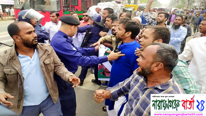 খালেদার জামিন খারিজের প্রতিবাদে যুবদলের বিক্ষোভ মিছিলে পুলিশের বাধা