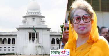 জামিন পাননি বেগম খালেদা জিয়া