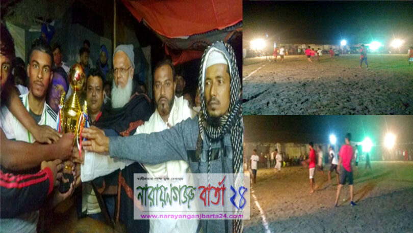 সোনারগাঁয়ে যুব সমাজের উদ্যোগে বিজয় দিবস নাইট ডিগবল টুর্নামেন্ট