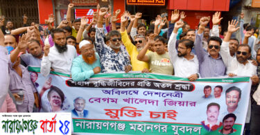 খালেদা জিয়ার মুক্তির দাবীতে এক দফার আন্দোলন শুরু : খোরশেদ