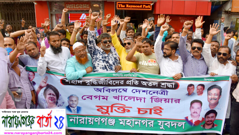 খালেদা জিয়ার মুক্তির দাবীতে এক দফার আন্দোলন শুরু : খোরশেদ