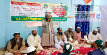 সন্ত্রাস, খুন, গুম, দুর্নীতির মোহে আচ্ছন্ন হয়ে আছে গোটা সমাজ : লোকমান