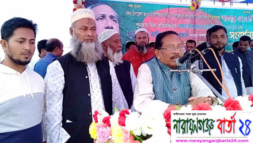ভেজাল লোক নিয়ে ভেজাল রাজনীতি করতে চাই না : এম এ রশিদ