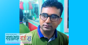 অপপ্রচা‌রের বিরুদ্ধে মা‌নিক মিয়ার নিন্দা জ্ঞাপন