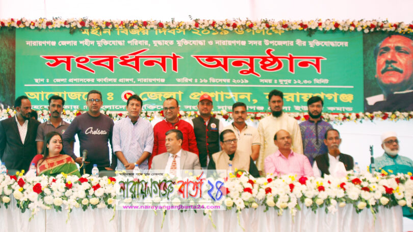 বিজয় দিব‌সের সংবধর্নায় অংশগ্রহন কর‌লেন মু‌ক্তি‌যোদ্ধার সন্তান মিন্টু
