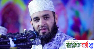 আবা‌রো নারায়ণগ‌ঞ্জে ভক্তদের টা‌নে আস‌ছেন আজহারী