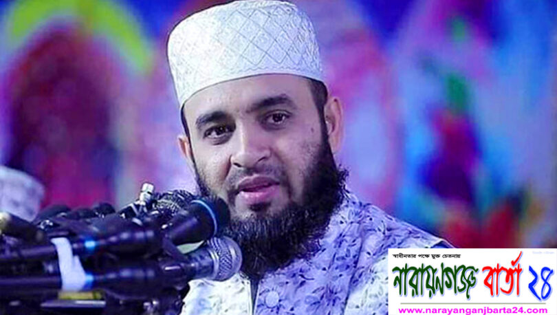 আবা‌রো নারায়ণগ‌ঞ্জে ভক্তদের টা‌নে আস‌ছেন আজহারী