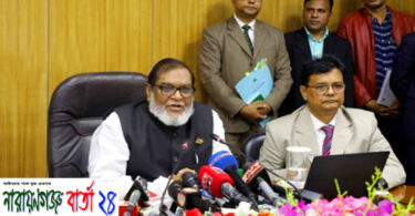 প্রথম দফায় ১০ হাজার ৭৮৯ রাজাকারের তালিকা প্রকাশ