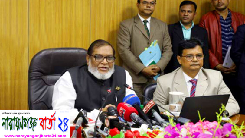 প্রথম দফায় ১০ হাজার ৭৮৯ রাজাকারের তালিকা প্রকাশ
