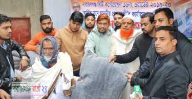 না‌সিক ১৬নং ওয়া‌র্ডে শীতার্ত‌দের মাঝে কম্বল বিতরণ