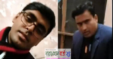 আড়াইহাজারে দুই পুলিশ কর্মকর্তা ক্লোজড