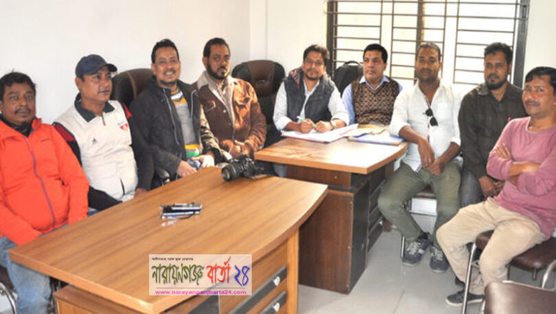 বিজয় দিবস উপলক্ষ্যে না.গঞ্জ ফটো জার্নালিস্ট এসো. এর সভা অনুষ্ঠিত