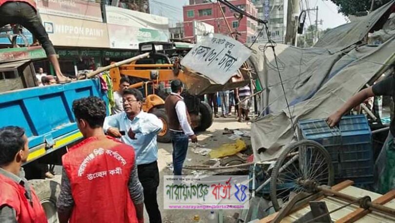বন্দর বাজার থেকে খেয়াঘাট পর্যন্ত অবৈধ স্থাপনা উচ্ছেদ