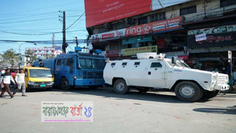 শহরে সতর্ক পুলিশ, প্রস্তুত জলকামান