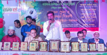 কাউন্সিলর চ্যাম্পিয়ান কাপ ফুটবল টুর্নামেন্ট ফাইনাল খেলা ও পুরস্কার বিতরণ