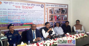 পূর্বাচলে সড়ক দূর্ঘটনা রোধে চালকদের উন্নত প্রশিক্ষণ কোর্সের উদ্বোধন