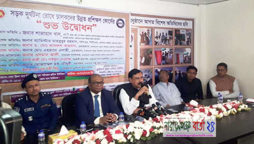 পূর্বাচলে সড়ক দূর্ঘটনা রোধে চালকদের উন্নত প্রশিক্ষণ কোর্সের উদ্বোধন
