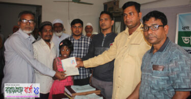 বন্দরে ২৫নং ওয়ার্ডে বয়স্ক ও অস্বচ্ছল প্রতিবন্ধী ভাতা বহি বিতরণ