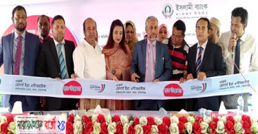 ইসলামী ব্যাংকের এজেন্ট ব্যাংকিং কাইকারটেক বাজার শাখার উদ্বোধন
