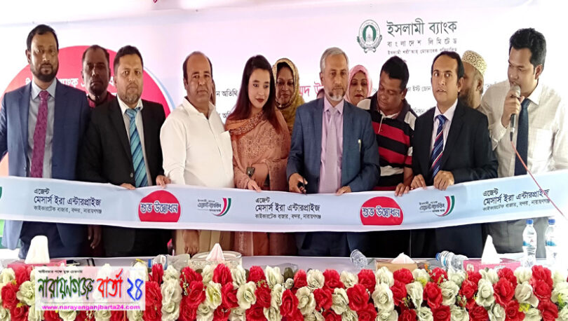 ইসলামী ব্যাংকের এজেন্ট ব্যাংকিং কাইকারটেক বাজার শাখার উদ্বোধন