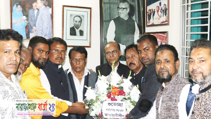 না.গঞ্জ জেলা আ.লীগের সভাপতি আবদুল হাইকে ফুলেল শুভেচ্ছা
