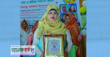 আড়াইহাজারে জয়িতা অন্তরার প্রশিক্ষণ ও সহযোগিতায় স্বাবলম্বি শতাধিক নারী
