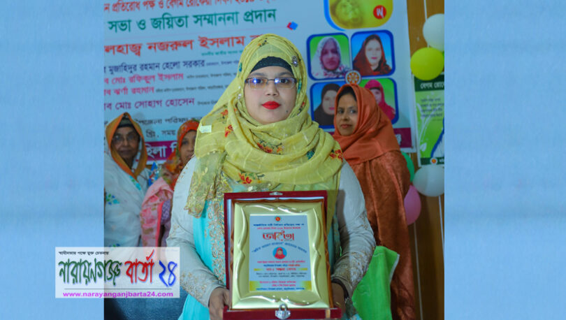 আড়াইহাজারে জয়িতা অন্তরার প্রশিক্ষণ ও সহযোগিতায় স্বাবলম্বি শতাধিক নারী