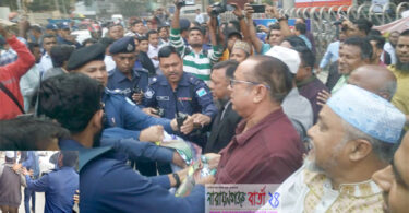 মহানগর বিএনপির বিক্ষোভ সমাবেশে পুলিশের বাঁধা