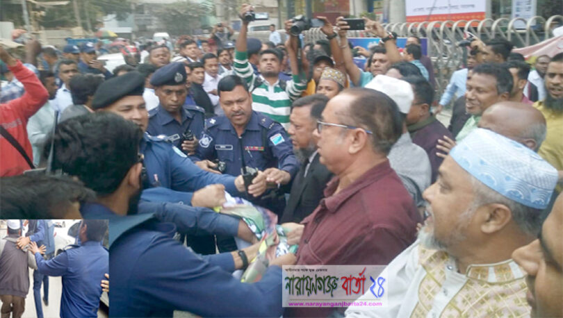 মহানগর বিএনপির বিক্ষোভ সমাবেশে পুলিশের বাঁধা