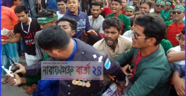 বিজয় র‌্যালিতে পুলিশ পরিদর্শককে লাঞ্ছিত, আটক-৩