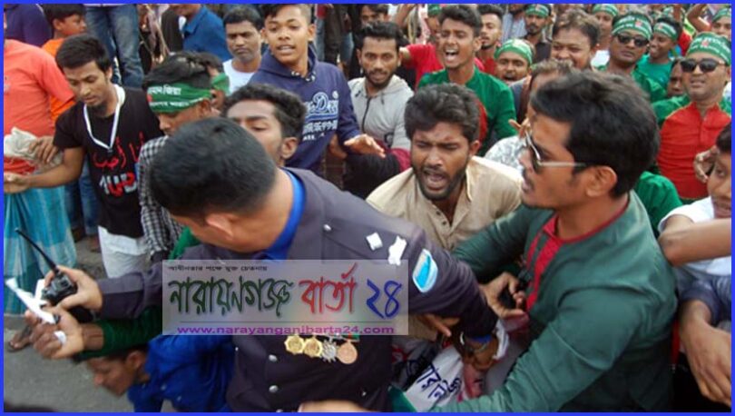 বিজয় র‌্যালিতে পুলিশ পরিদর্শককে লাঞ্ছিত, আটক-৩