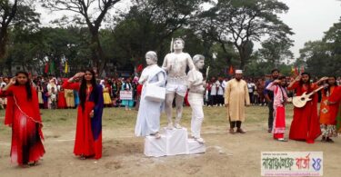 আড়াইহাজারে বিজয় দিবস পালিত