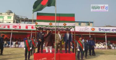 সোনারগাঁয়ে বিজয় দিবস পালিত