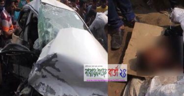 রূপগঞ্জে ট্রাক-প্রাইটেকার মুখোমুখী সংঘর্ষ, নিহত-২