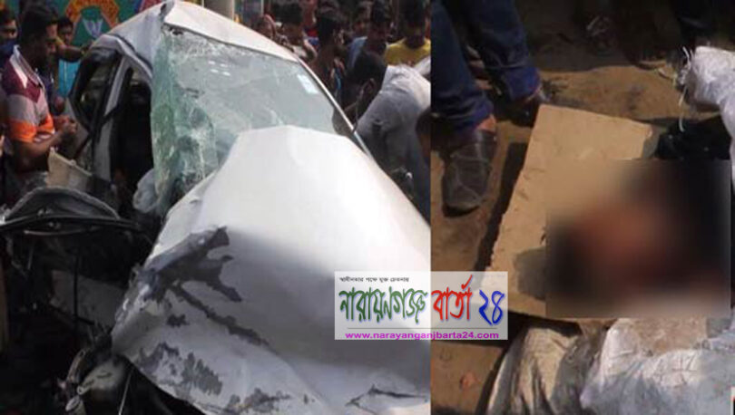 রূপগঞ্জে ট্রাক-প্রাইটেকার মুখোমুখী সংঘর্ষ, নিহত-২