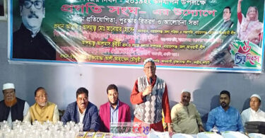 বঙ্গবন্ধুর আদর্শ অনুসরণ করে সাহস নিয়ে এগিয়ে যেতে হবে : আনোয়ার হোসেন