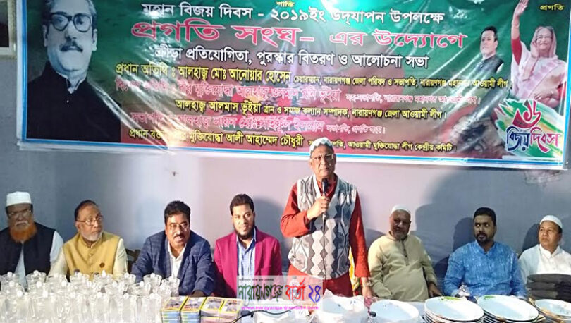 বঙ্গবন্ধুর আদর্শ অনুসরণ করে সাহস নিয়ে এগিয়ে যেতে হবে : আনোয়ার হোসেন