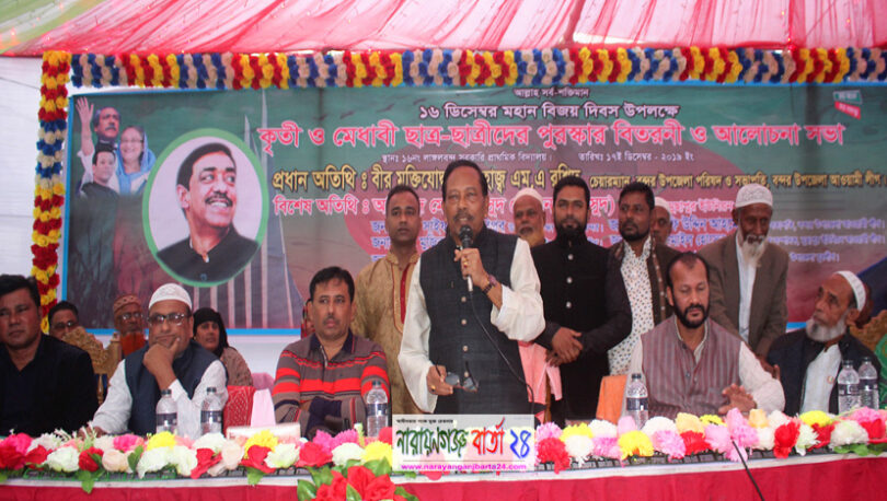 শেখ হাসিনার নেতৃত্বে দেশে উন্নয়নের সুবাতাস বইছে : এমএ রশিদ