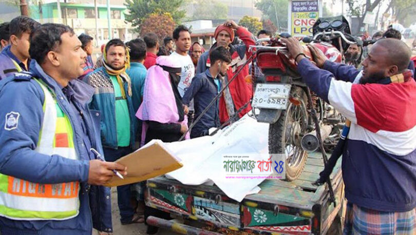 রূপগঞ্জে বাসচাপায় মোটরসাইকেল আরোহী নিহত