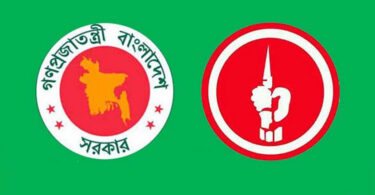 রাজাকারের তালিকা স্থগিত