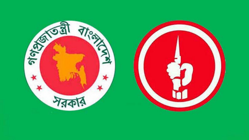 রাজাকারের তালিকা স্থগিত