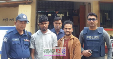 সোনারগাঁয়ে দুই ডাকাত গ্রেফতার