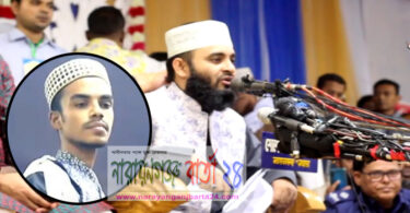 এবার নারায়ণগঞ্জে আজহারীর ওয়াজে যুবকের ইসলাম গ্রহণ