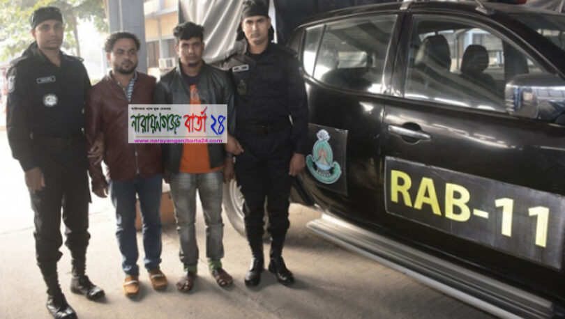বন্দরে সাড়ে নয় হাজার ইয়াবা উদ্ধার, আটক ২