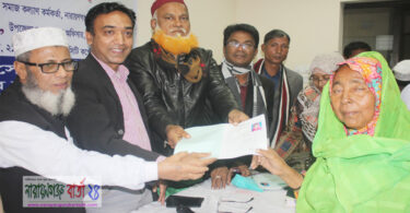 নাসিক ২১নং ওয়ার্ডে ভাতা বহি বিতরণ