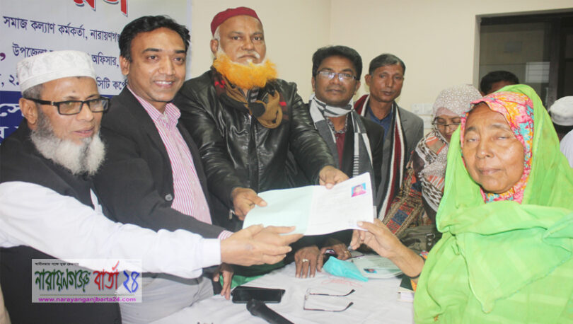 নাসিক ২১নং ওয়ার্ডে ভাতা বহি বিতরণ