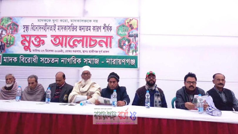হাজীগঞ্জ দূর্গ দখলমুক্ত করে বিনোদন পার্ক করার দাবি