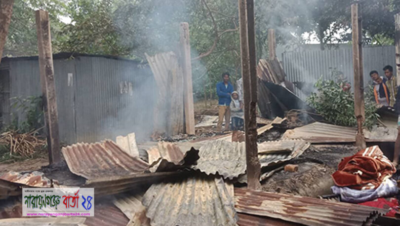 সোনারগাঁয়ে ৩টি বসতঘর পুড়িয়ে দিল সন্ত্রাসীরা